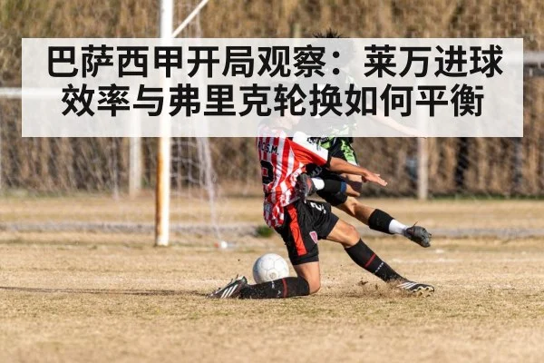 soccer players match action